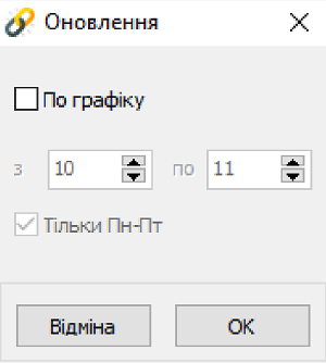 Розділ Оновлення у налаштуваннях SmartConnect